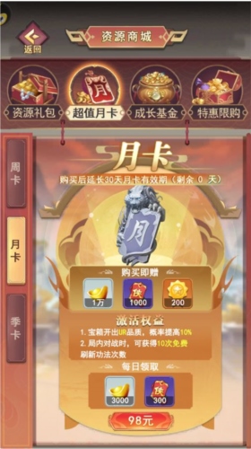菜鸟小忍者17