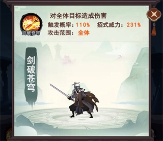 菜鸟小忍者18