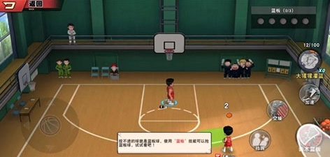 灌篮高手手游正版5