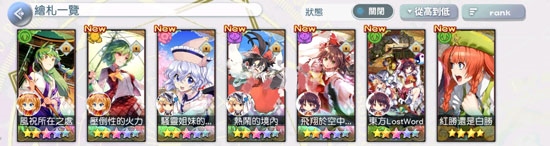 露米娅2