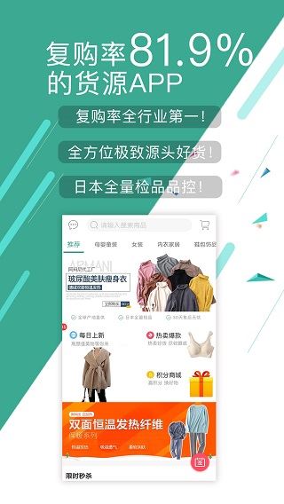 蚁家人app苹果版图片1
