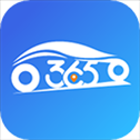 365约车app