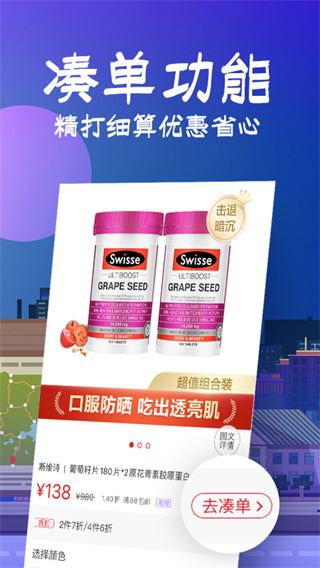 花海仓app图片1