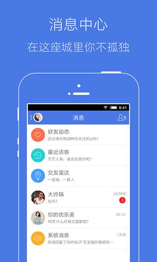 溧水114网手机版图片1