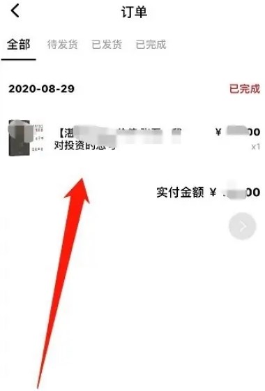 湛庐阅读图片7