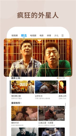 pp视频苹果版图片1