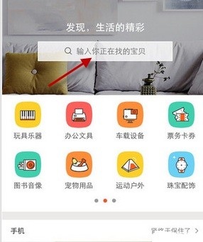 手机转转app二手交易网app下载