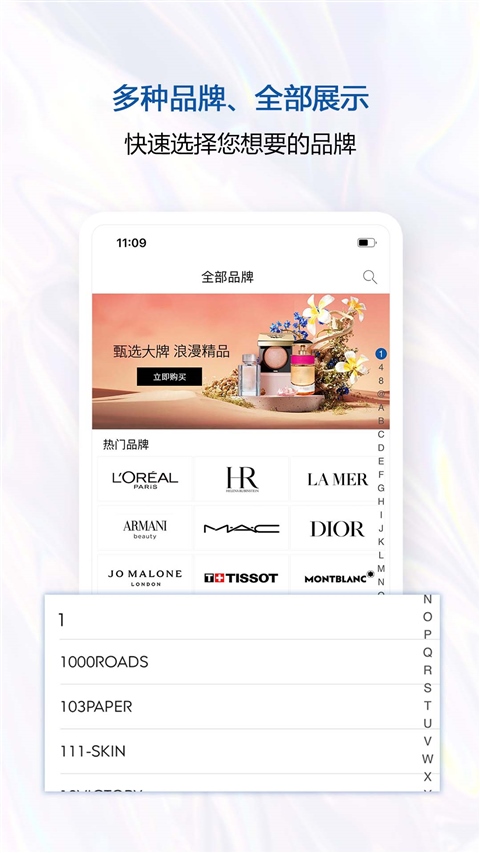 泰国王权免税图片1