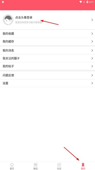 新世界动漫图片