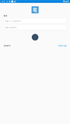 笔趣阁手表版最新版图片5