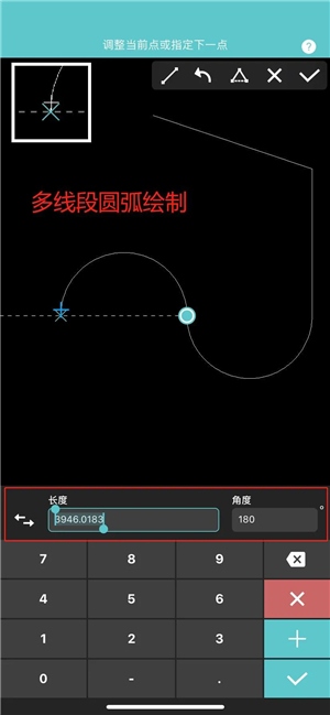 cad看图王2022最新版多段线应用2