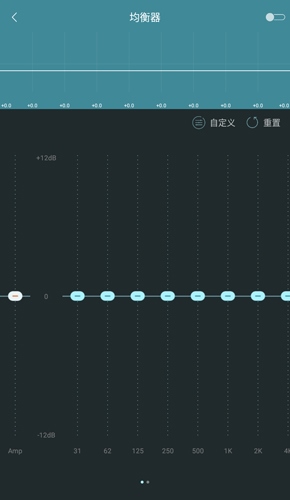 海贝音乐ios版5