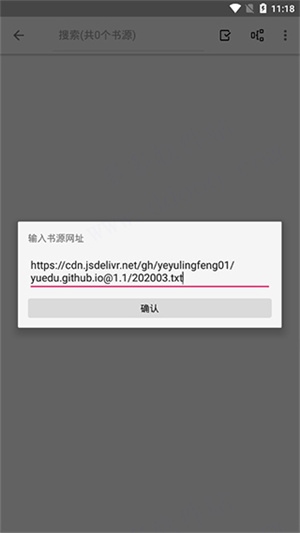 阅读app官方版观看小说4