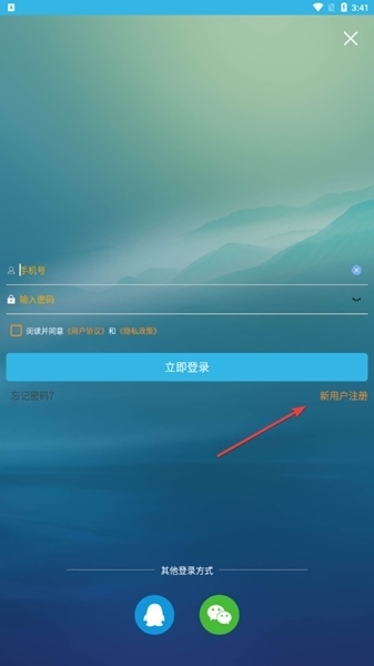 软天空图片7