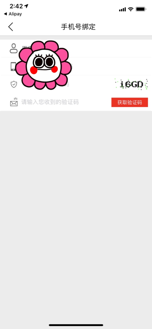 优衣库app如何购买商品？4