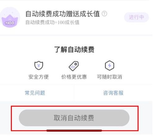 快看漫画app图片