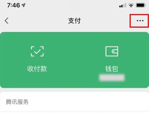 快看漫画app图片