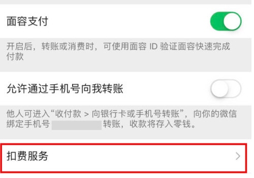 快看漫画app图片