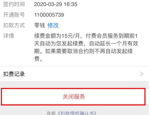 快看漫画app图片
