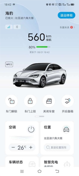 比亚迪海洋图片3