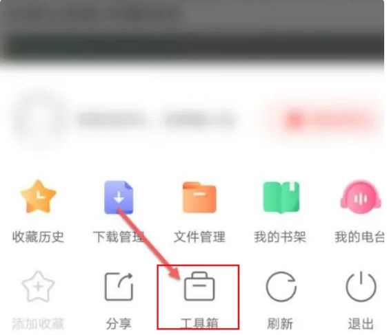 搜狗手机浏览器如何设置浏览模式？2