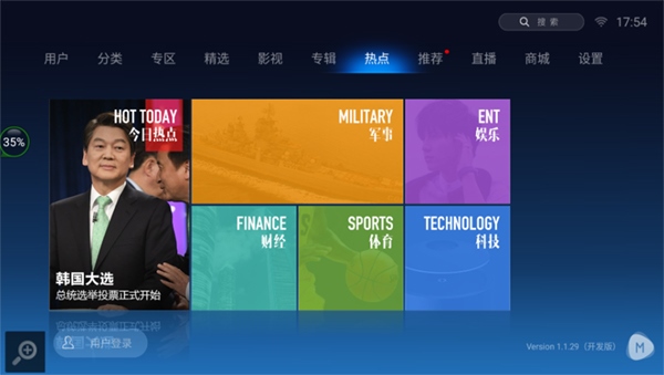魔力视频tv版(moliplayer)图片1