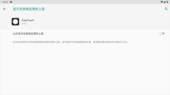 easytouch10