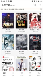 肥猫阅读免费阅读小说