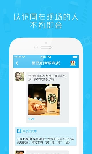 脸脸图片1